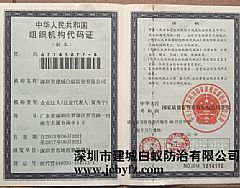 ��˾�M���C�����a�C