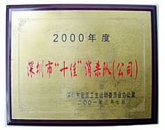 ������ʮ���N���