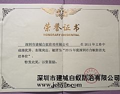 2015������ڷ��ΰ�ρ���M��λ