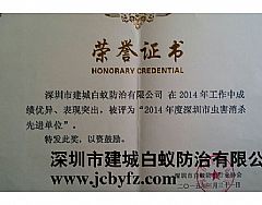 2014�������x���������M��λ